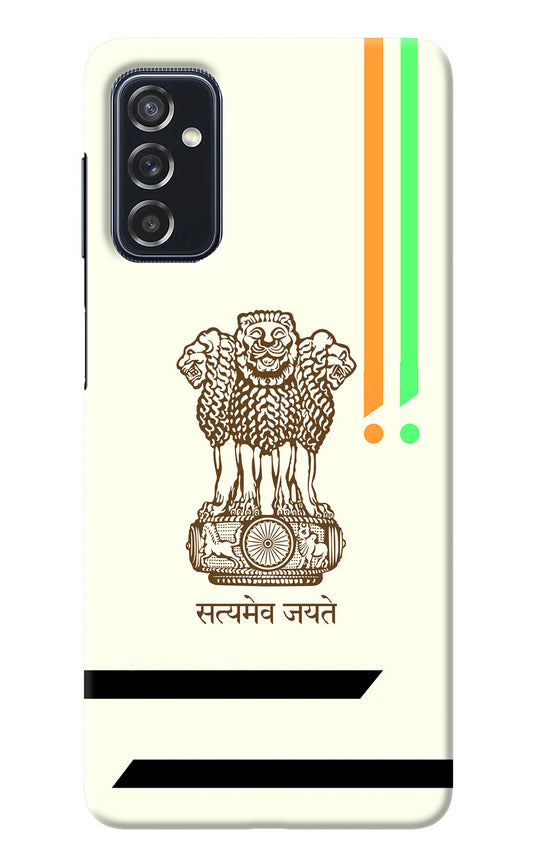 Satyamev Jayate Brown Logo Samsung M52 5G Back Cover