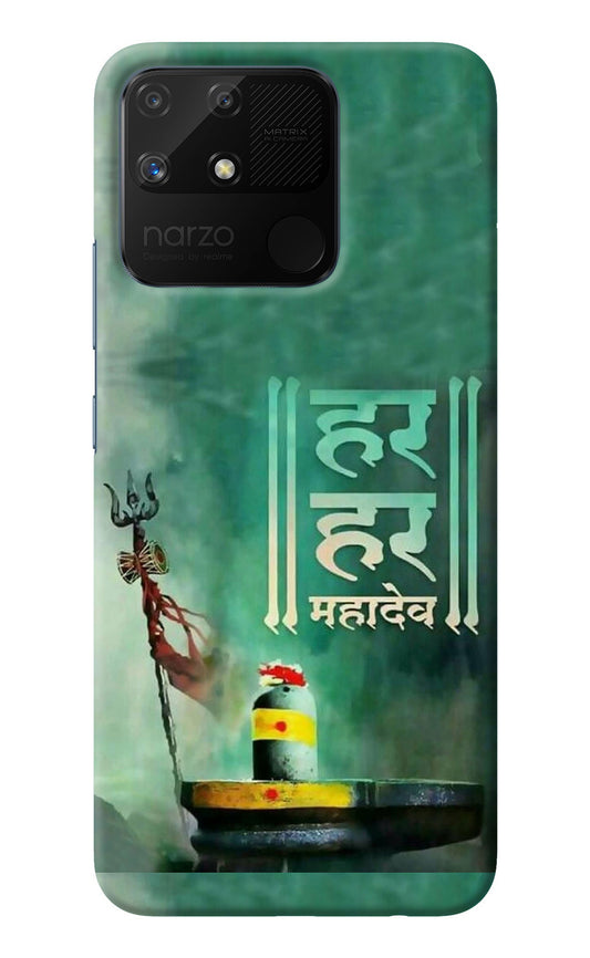 Har Har Mahadev Shivling Realme Narzo 50A Back Cover