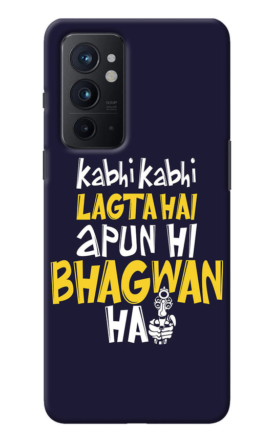 Kabhi Kabhi Lagta Hai Apun Hi Bhagwan Hai Oneplus 9RT Back Cover
