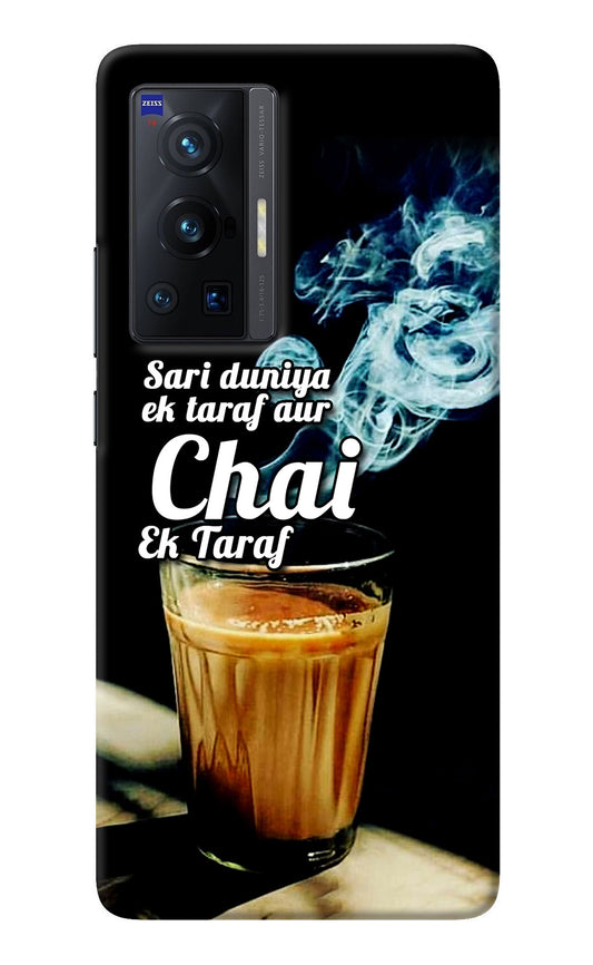 Chai Ek Taraf Quote Vivo X70 Pro Back Cover