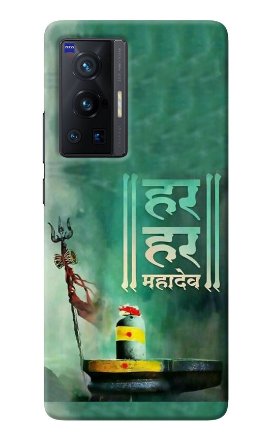 Har Har Mahadev Shivling Vivo X70 Pro Back Cover