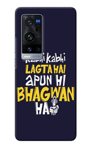 Kabhi Kabhi Lagta Hai Apun Hi Bhagwan Hai Vivo X60 Pro+ Back Cover