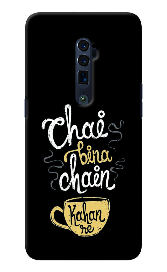 Chai Bina Chain Kaha Re Oppo Reno 10x Zoom Back Cover
