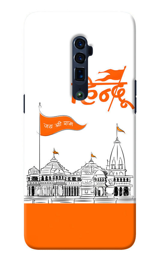 Jai Shree Ram Hindu Oppo Reno 10x Zoom Back Cover