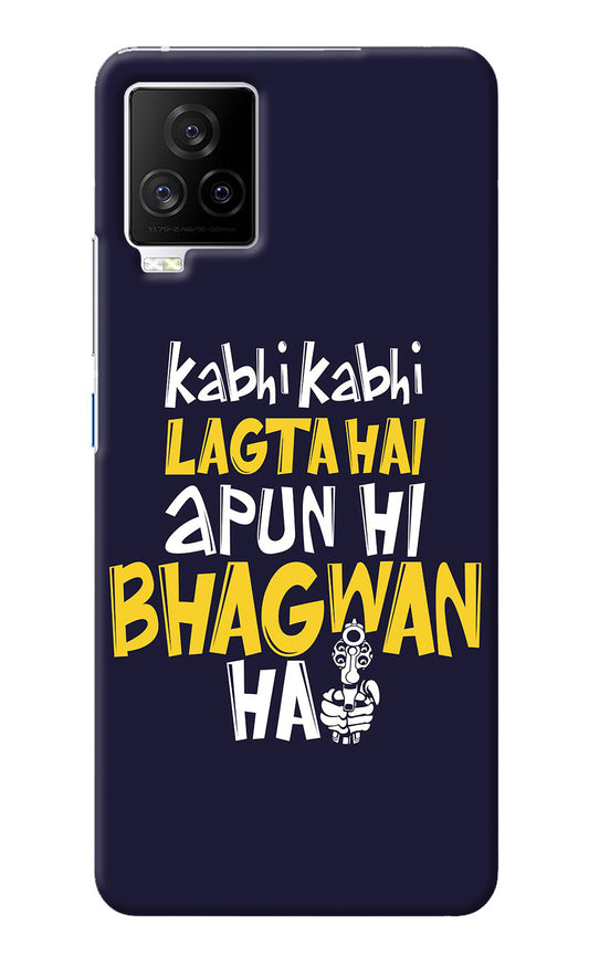 Kabhi Kabhi Lagta Hai Apun Hi Bhagwan Hai iQOO 7 Legend 5G Back Cover