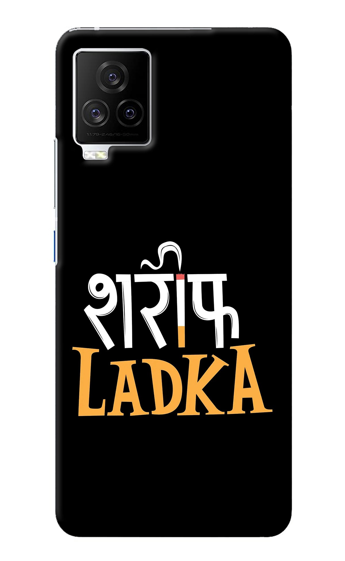 Shareef Ladka iQOO 7 Legend 5G Back Cover