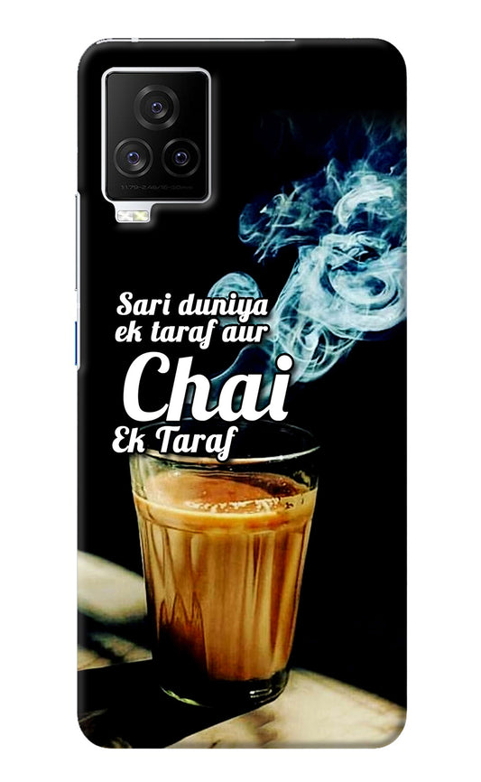 Chai Ek Taraf Quote iQOO 7 Legend 5G Back Cover