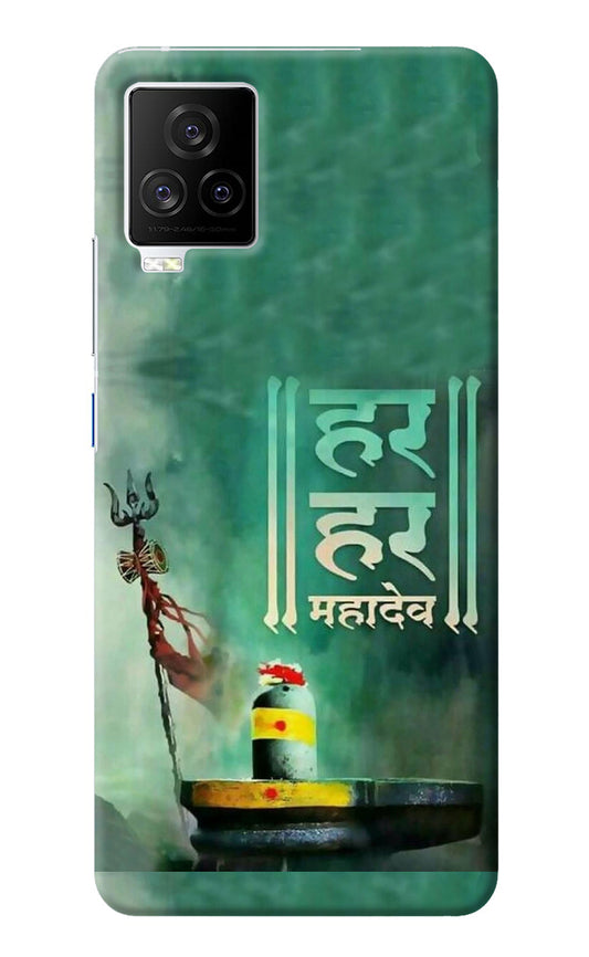 Har Har Mahadev Shivling iQOO 7 Legend 5G Back Cover