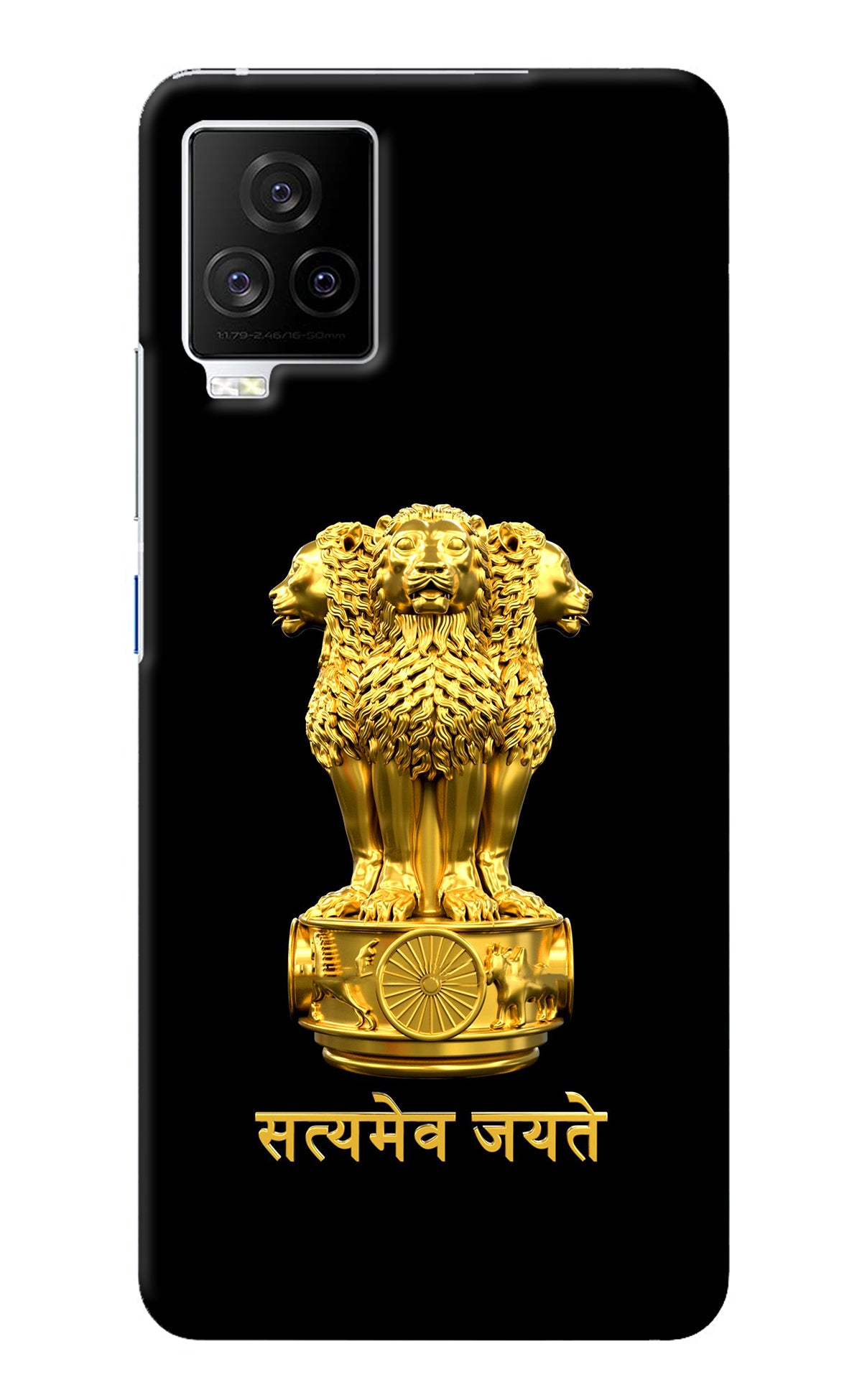 Satyamev Jayate Golden iQOO 7 Legend 5G Back Cover