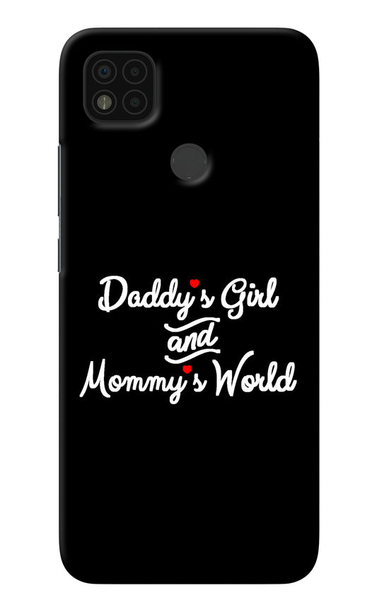 Daddy's Girl and Mommy's World Poco C31 Back Cover