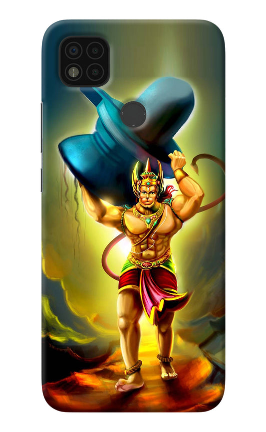 Lord Hanuman Poco C31 Back Cover