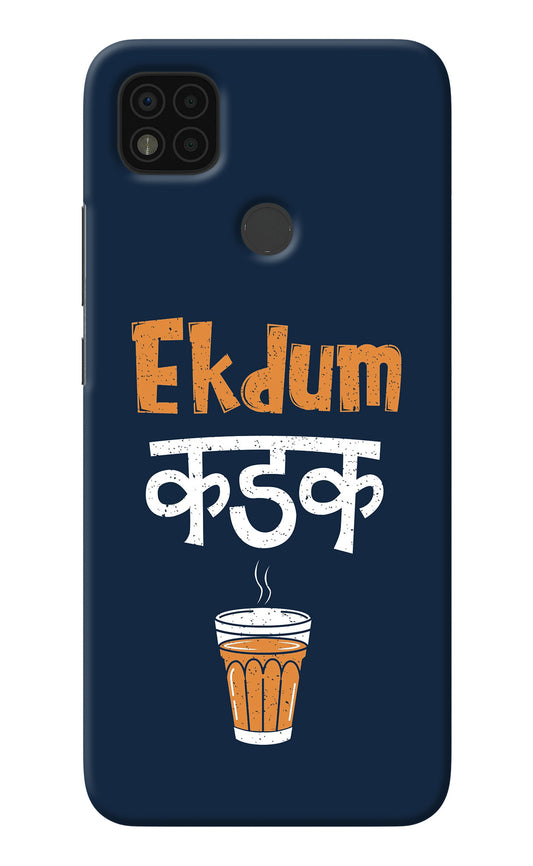 Ekdum Kadak Chai Poco C31 Back Cover