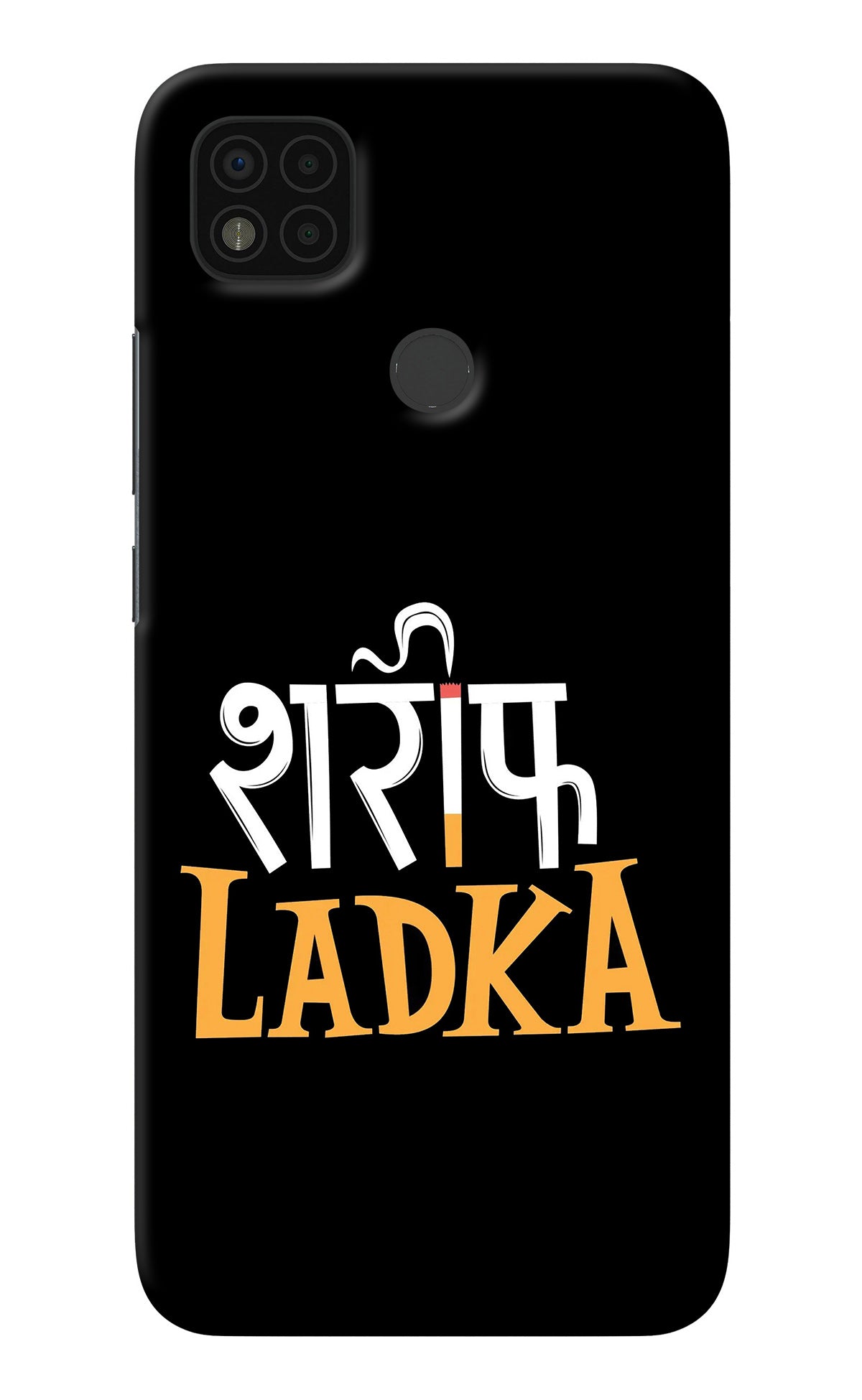 Shareef Ladka Poco C31 Back Cover