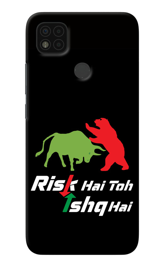 Risk Hai Toh Ishq Hai Poco C31 Back Cover