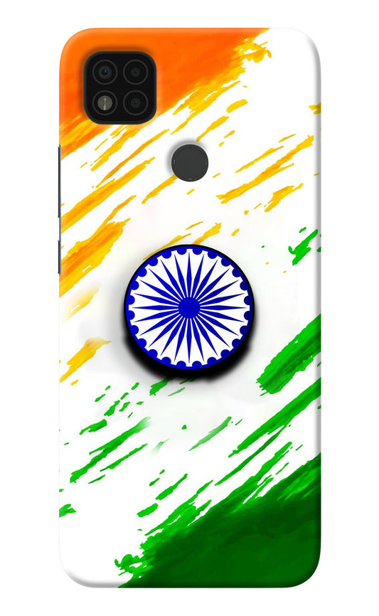 Indian Flag Ashoka Chakra Poco C31 Pop Case