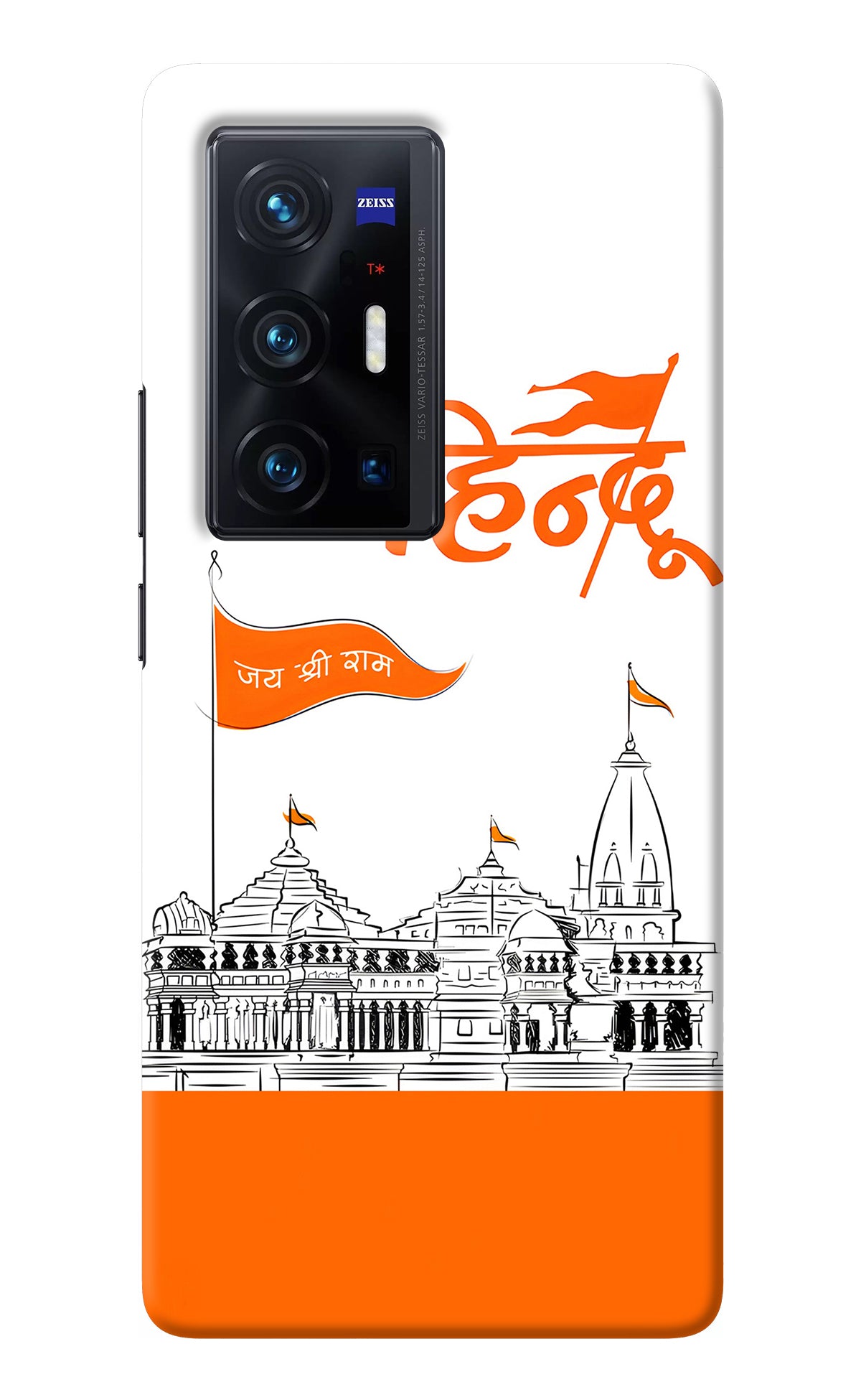 Jai Shree Ram Hindu Vivo X70 Pro+ Back Cover