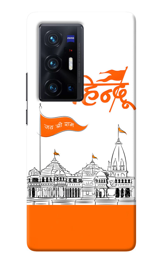 Jai Shree Ram Hindu Vivo X70 Pro+ Back Cover