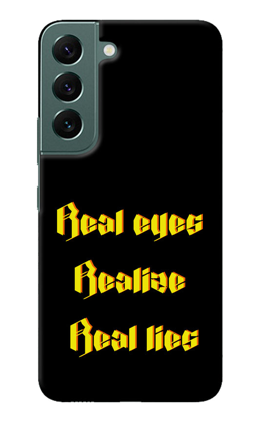 Real Eyes Realize Real Lies Samsung S22 Back Cover