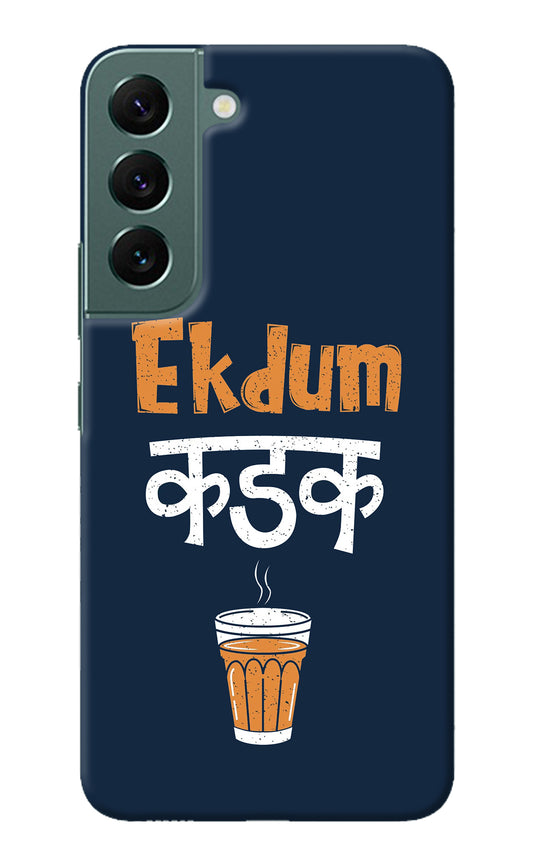 Ekdum Kadak Chai Samsung S22 Plus Back Cover