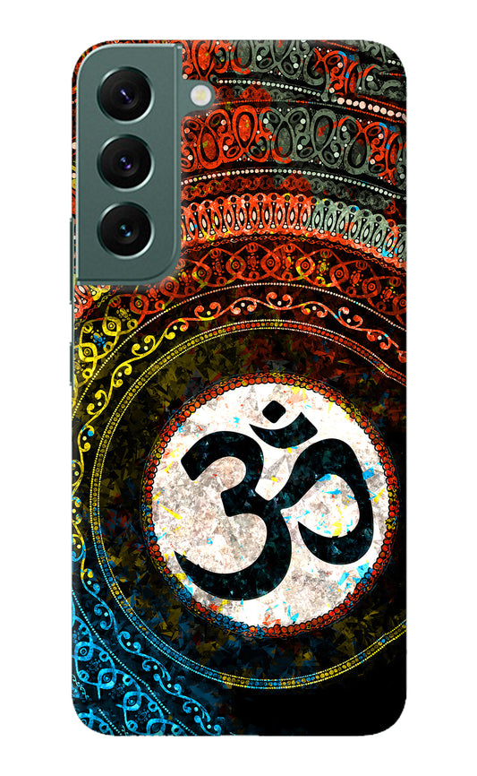 Om Cultural Samsung S22 Plus Back Cover
