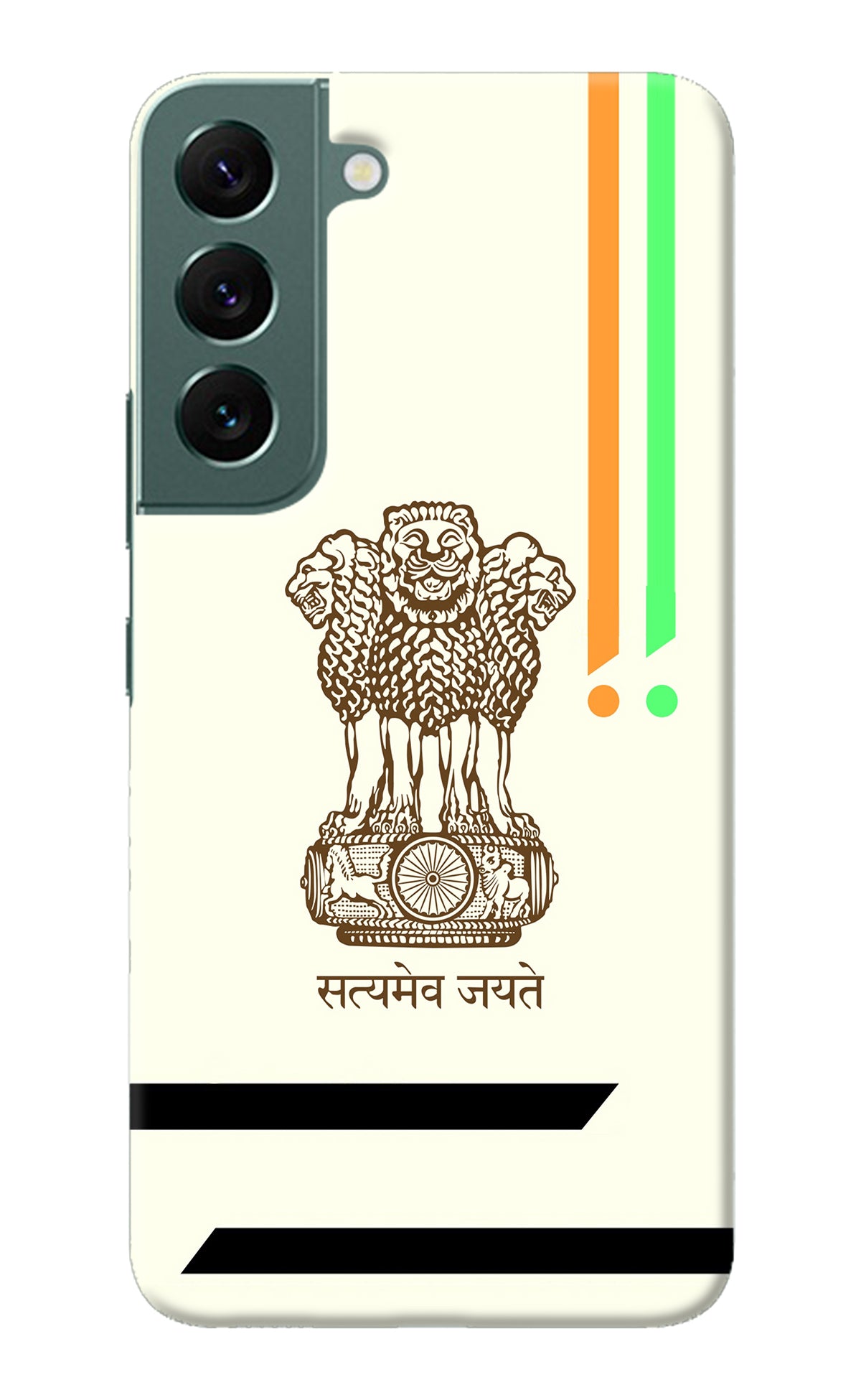 Satyamev Jayate Brown Logo Samsung S22 Plus Back Cover