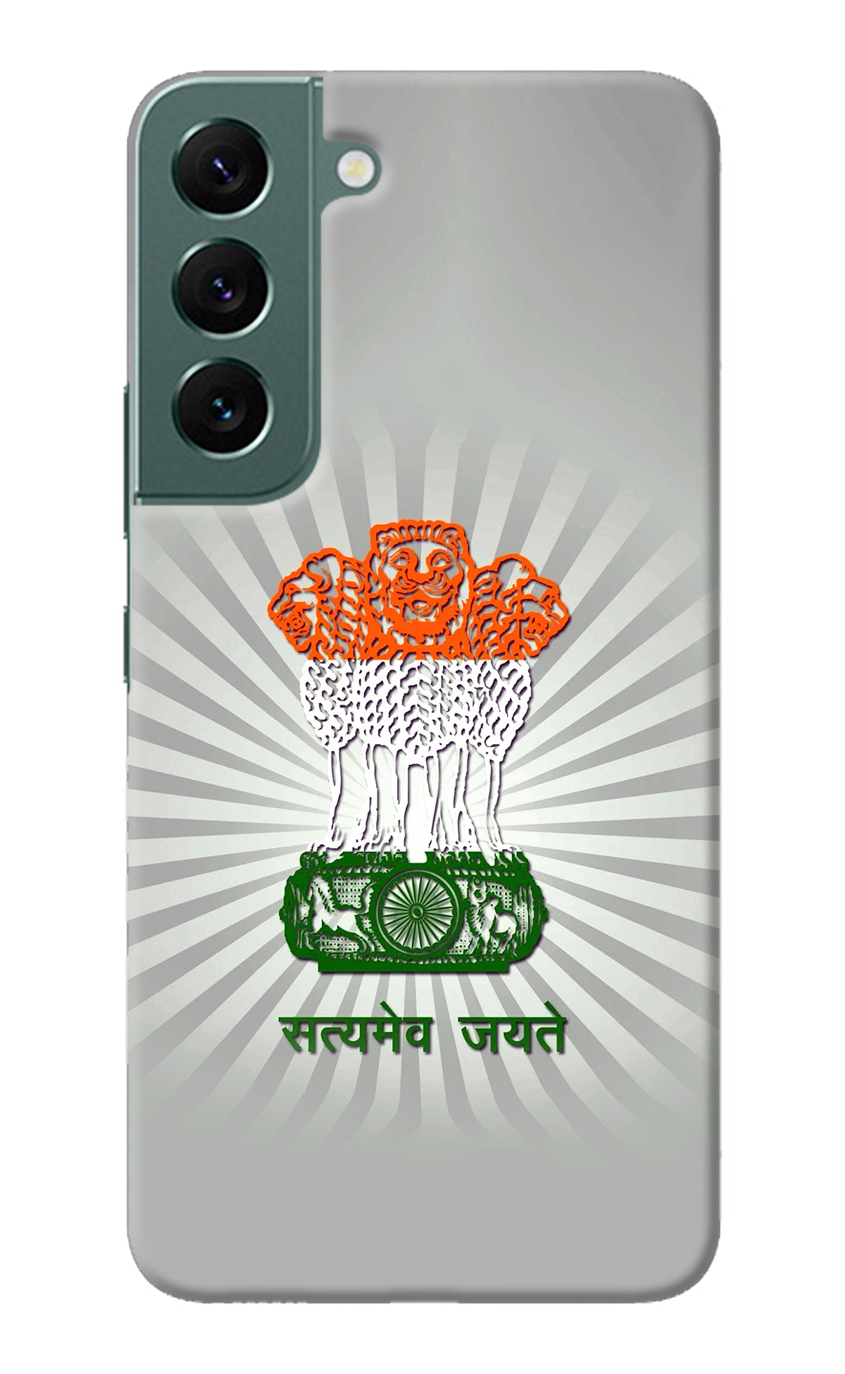 Satyamev Jayate Art Samsung S22 Plus Back Cover