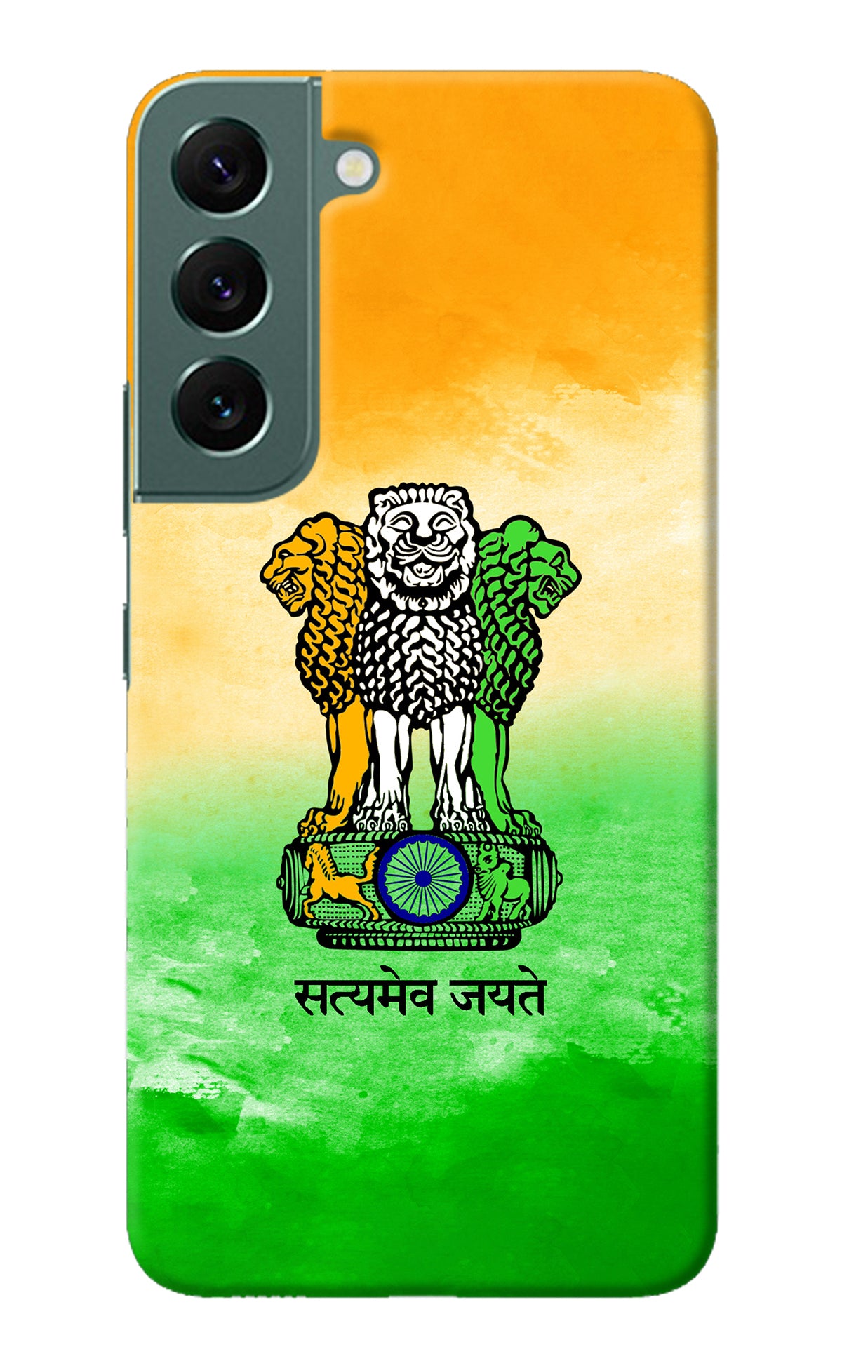 Satyamev Jayate Flag Samsung S22 Plus Back Cover