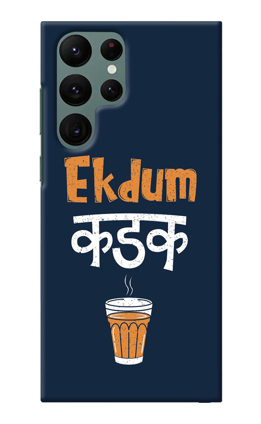 Ekdum Kadak Chai Samsung S22 Ultra Back Cover