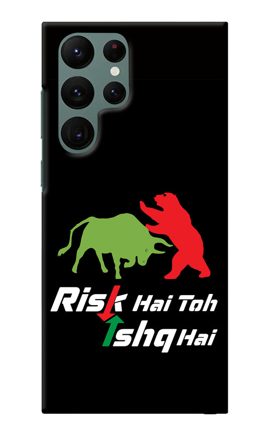 Risk Hai Toh Ishq Hai Samsung S22 Ultra Back Cover