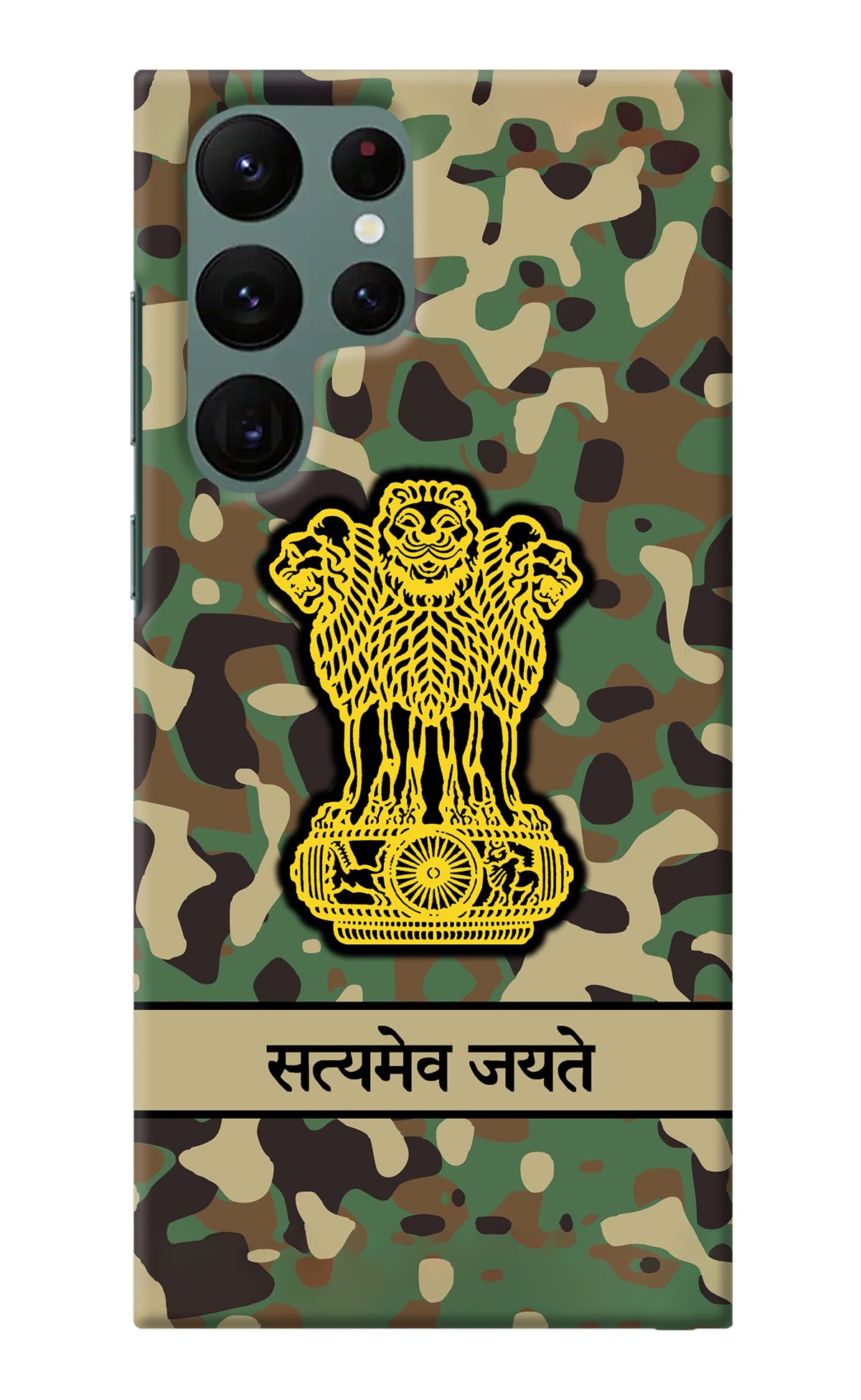 Satyamev Jayate Army Samsung S22 Ultra Back Cover