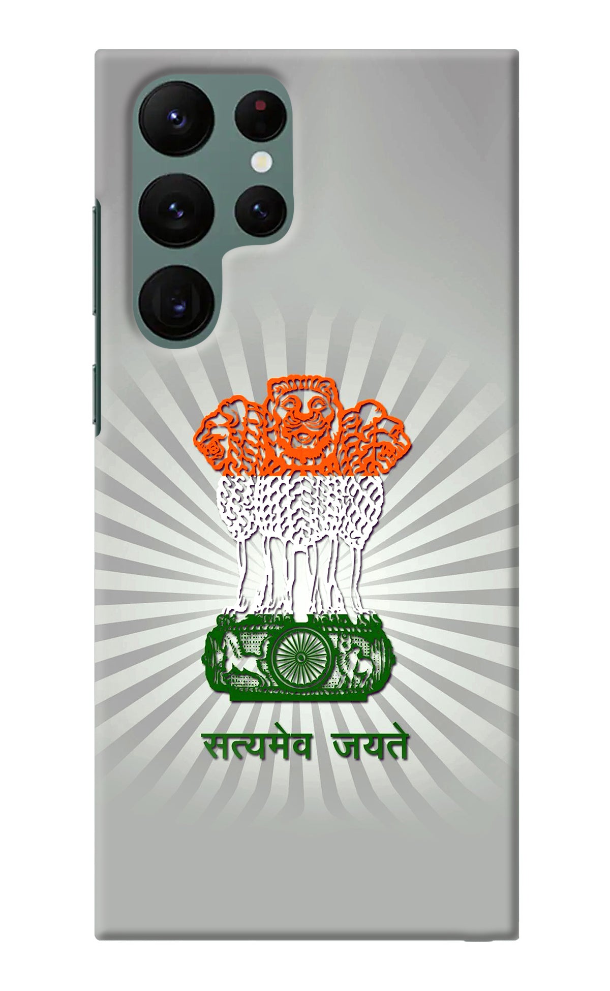 Satyamev Jayate Art Samsung S22 Ultra Back Cover