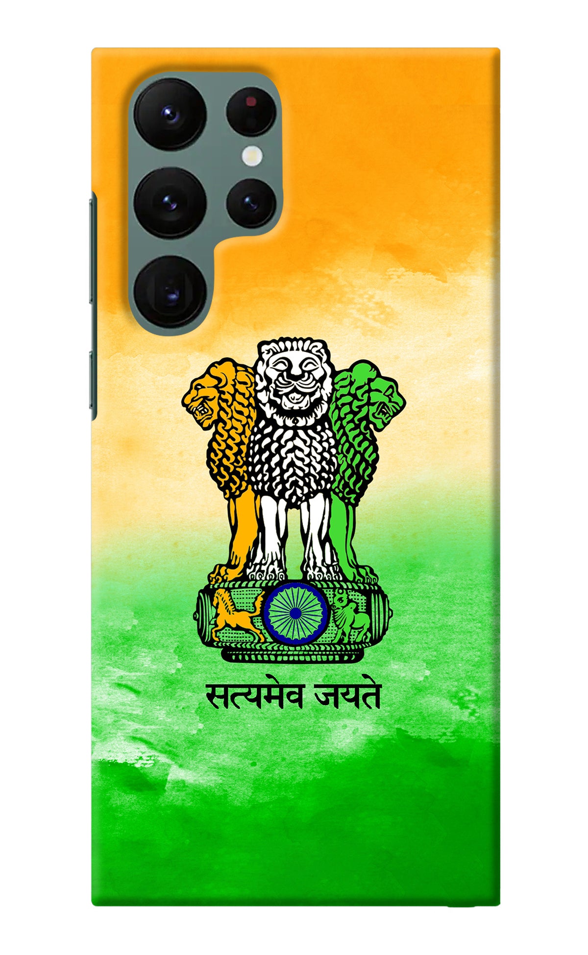 Satyamev Jayate Flag Samsung S22 Ultra Back Cover