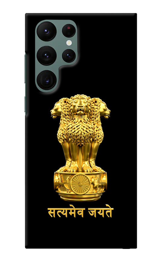 Satyamev Jayate Golden Samsung S22 Ultra Back Cover