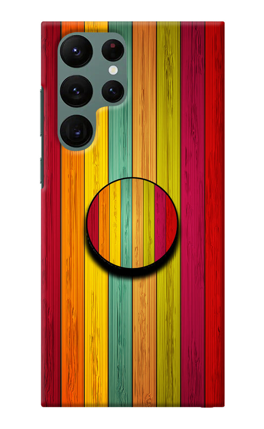 Multicolor Wooden Samsung S22 Ultra Pop Case