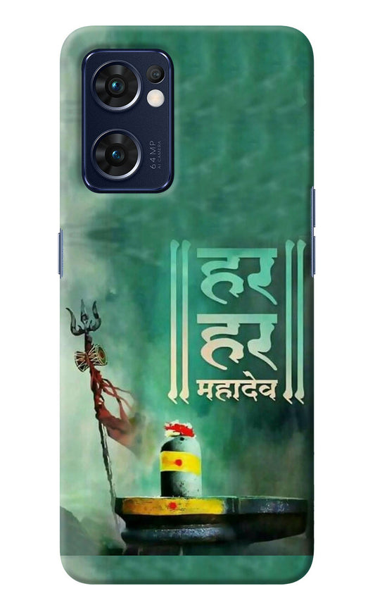 Har Har Mahadev Shivling Oppo Reno7 5G Back Cover