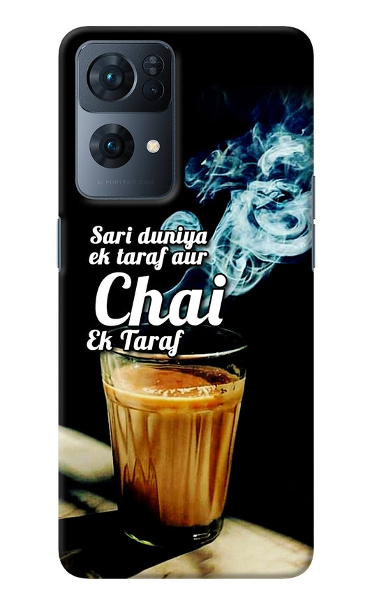 Chai Ek Taraf Quote Oppo Reno7 Pro 5G Back Cover