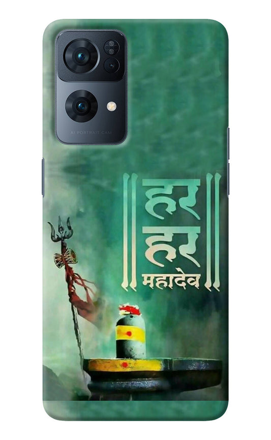 Har Har Mahadev Shivling Oppo Reno7 Pro 5G Back Cover