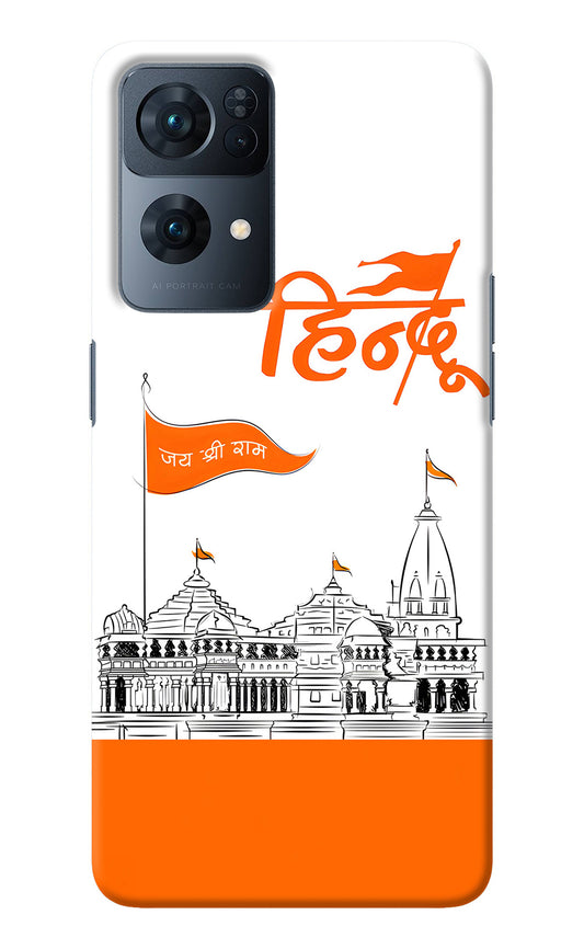 Jai Shree Ram Hindu Oppo Reno7 Pro 5G Back Cover