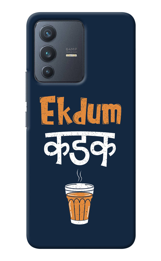Ekdum Kadak Chai Vivo V23 5G Back Cover