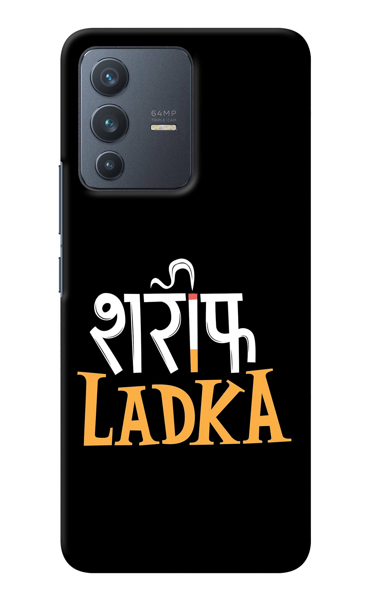 Shareef Ladka Vivo V23 5G Back Cover