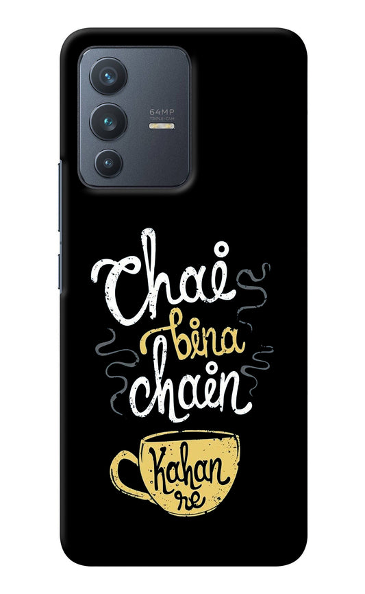 Chai Bina Chain Kaha Re Vivo V23 5G Back Cover