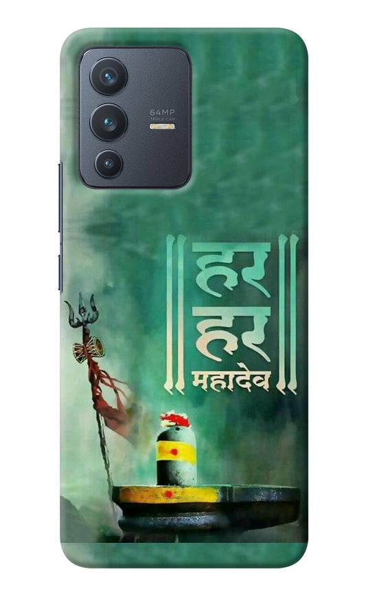 Har Har Mahadev Shivling Vivo V23 5G Back Cover