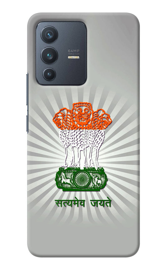 Satyamev Jayate Art Vivo V23 5G Back Cover