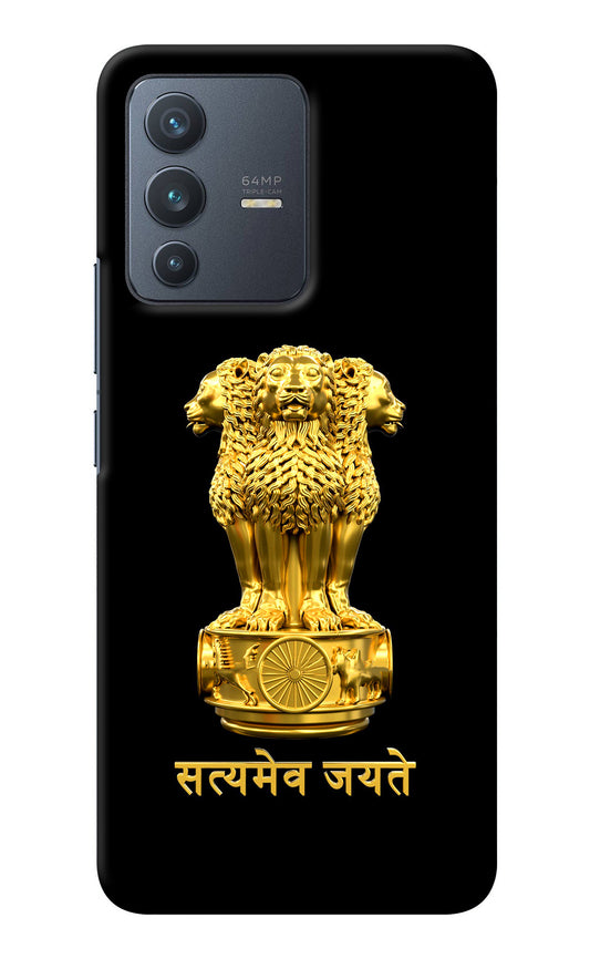 Satyamev Jayate Golden Vivo V23 5G Back Cover