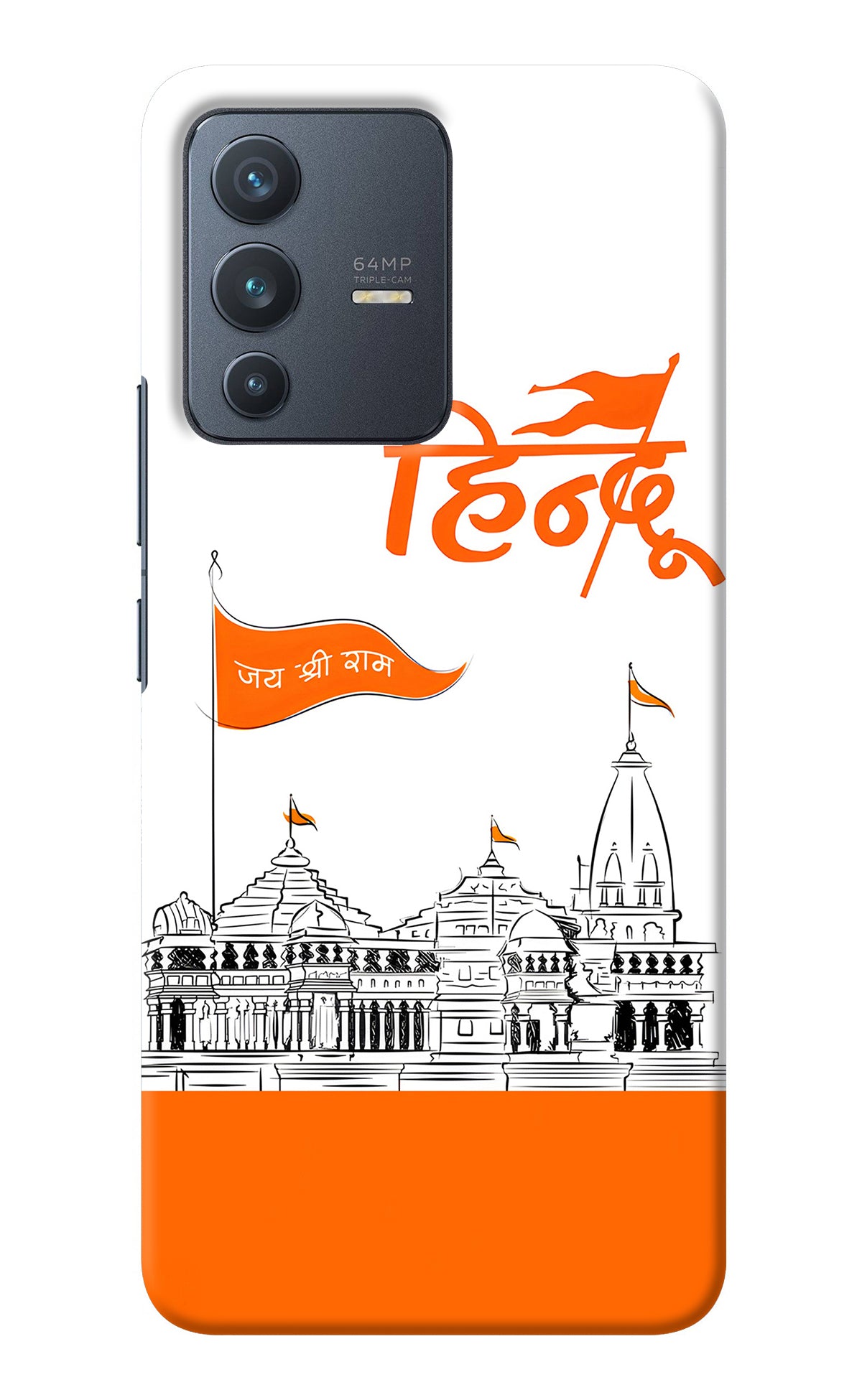 Jai Shree Ram Hindu Vivo V23 5G Back Cover