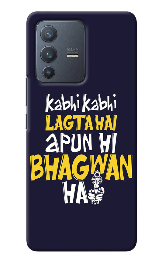 Kabhi Kabhi Lagta Hai Apun Hi Bhagwan Hai Vivo V23 Pro 5G Back Cover