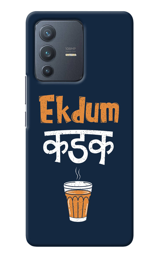 Ekdum Kadak Chai Vivo V23 Pro 5G Back Cover