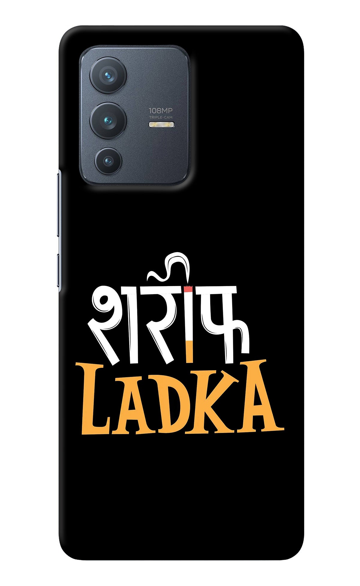 Shareef Ladka Vivo V23 Pro 5G Back Cover