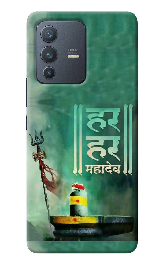 Har Har Mahadev Shivling Vivo V23 Pro 5G Back Cover