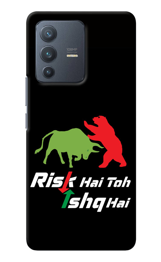 Risk Hai Toh Ishq Hai Vivo V23 Pro 5G Back Cover